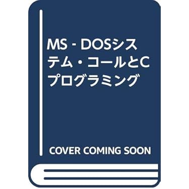 Amazon.co.jp 売れ筋ランキング: undefined の中で最も人気の